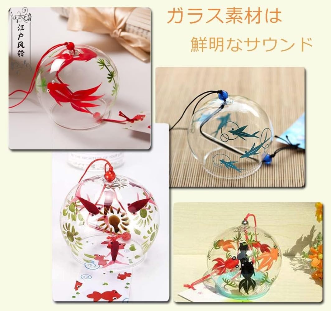 Amazon.co.jp: Buccvut風鈴ガラス江戸風鈴風鈴金魚風鈴短本3 / 4点